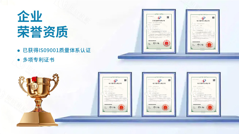 固定式膠帶輸送機(jī)技術(shù)專利