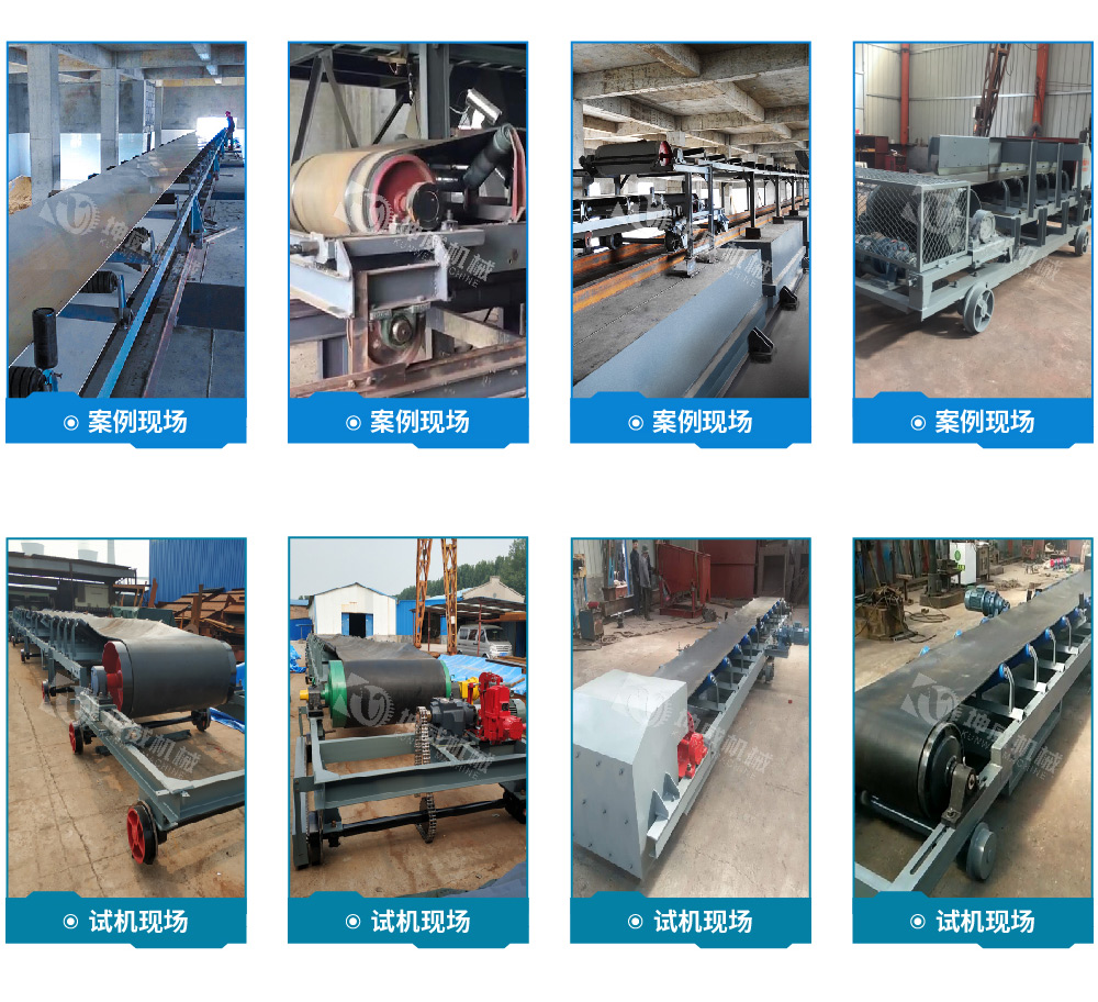 可逆配倉帶式輸送機現(xiàn)場案例