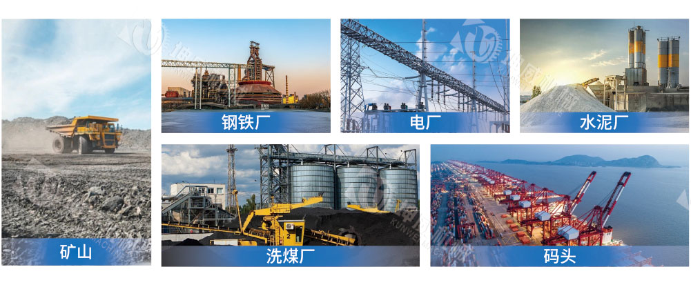 梳型托輥適用范圍